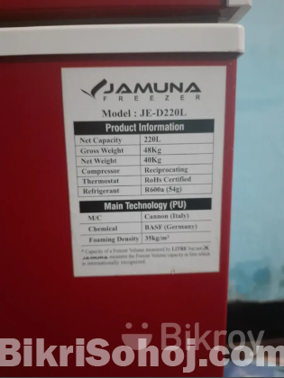jamuna freezer (220 Liter)